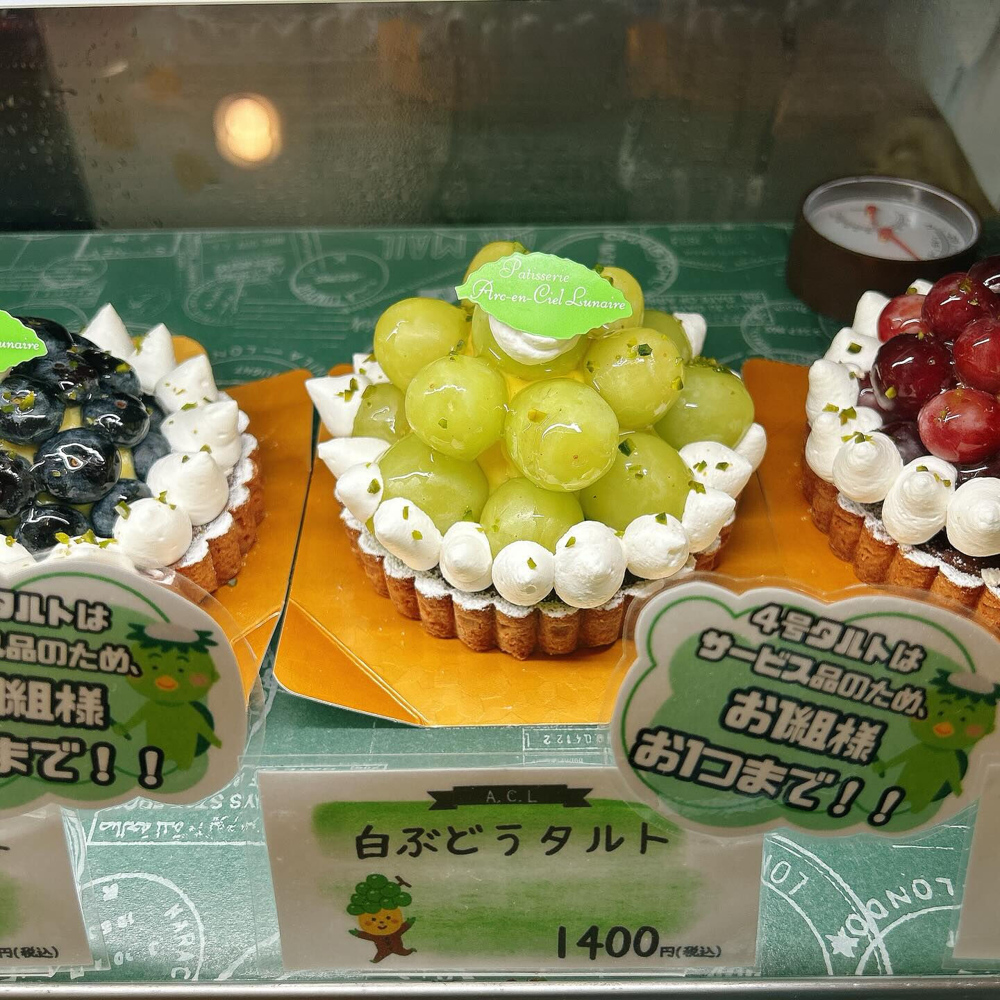 🌙本日気まぐれデニッシュー出してます🌈