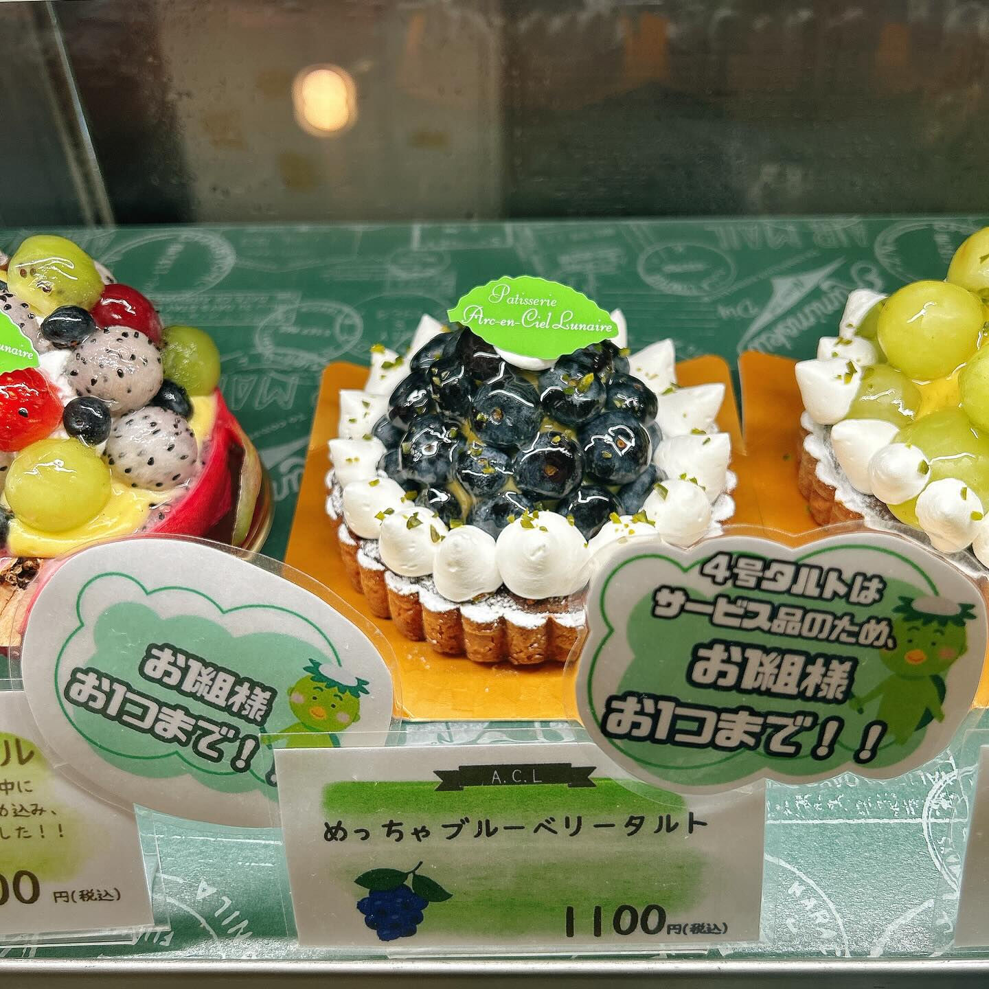 🌙本日気まぐれデニッシュー出してます🌈