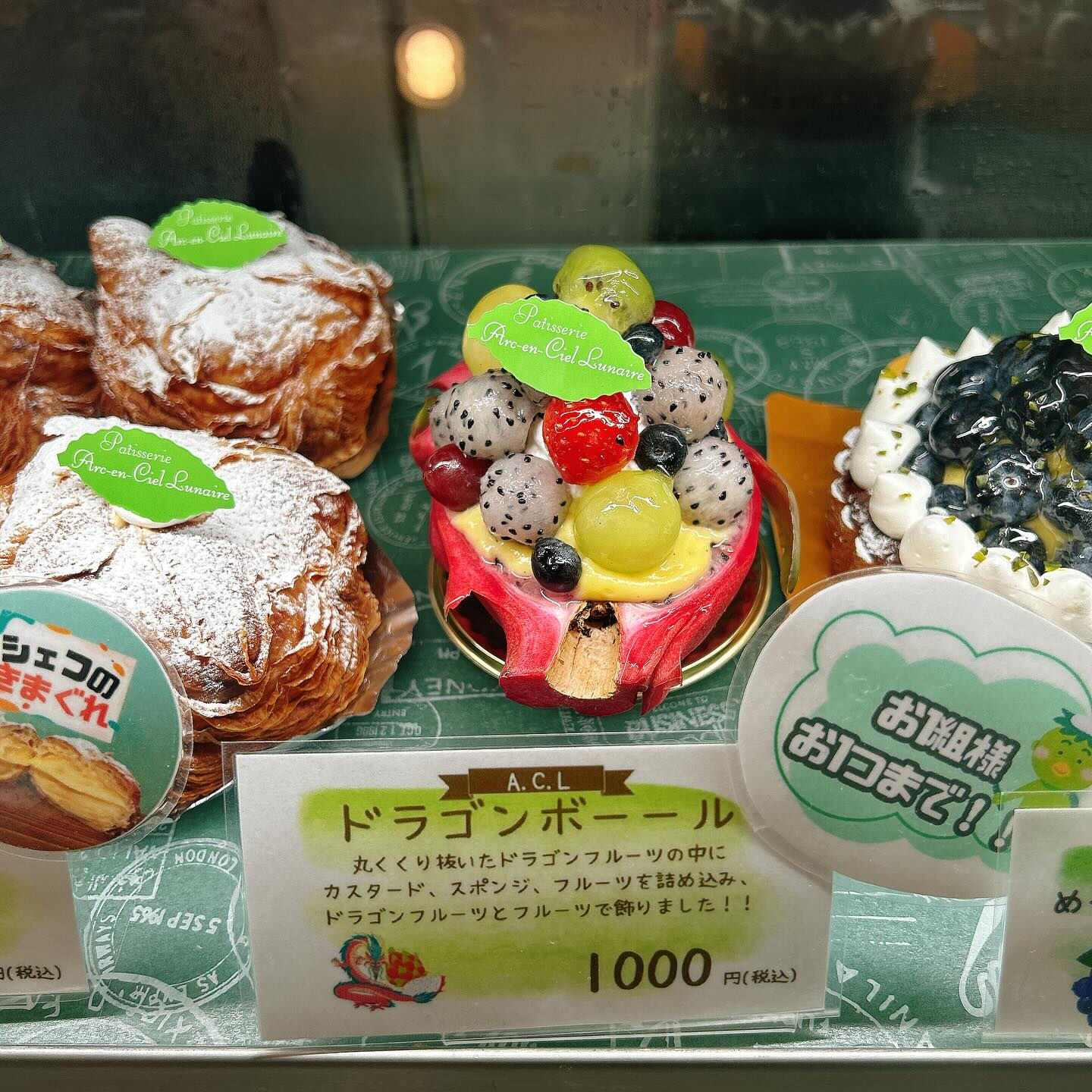 🌙本日気まぐれデニッシュー出してます🌈