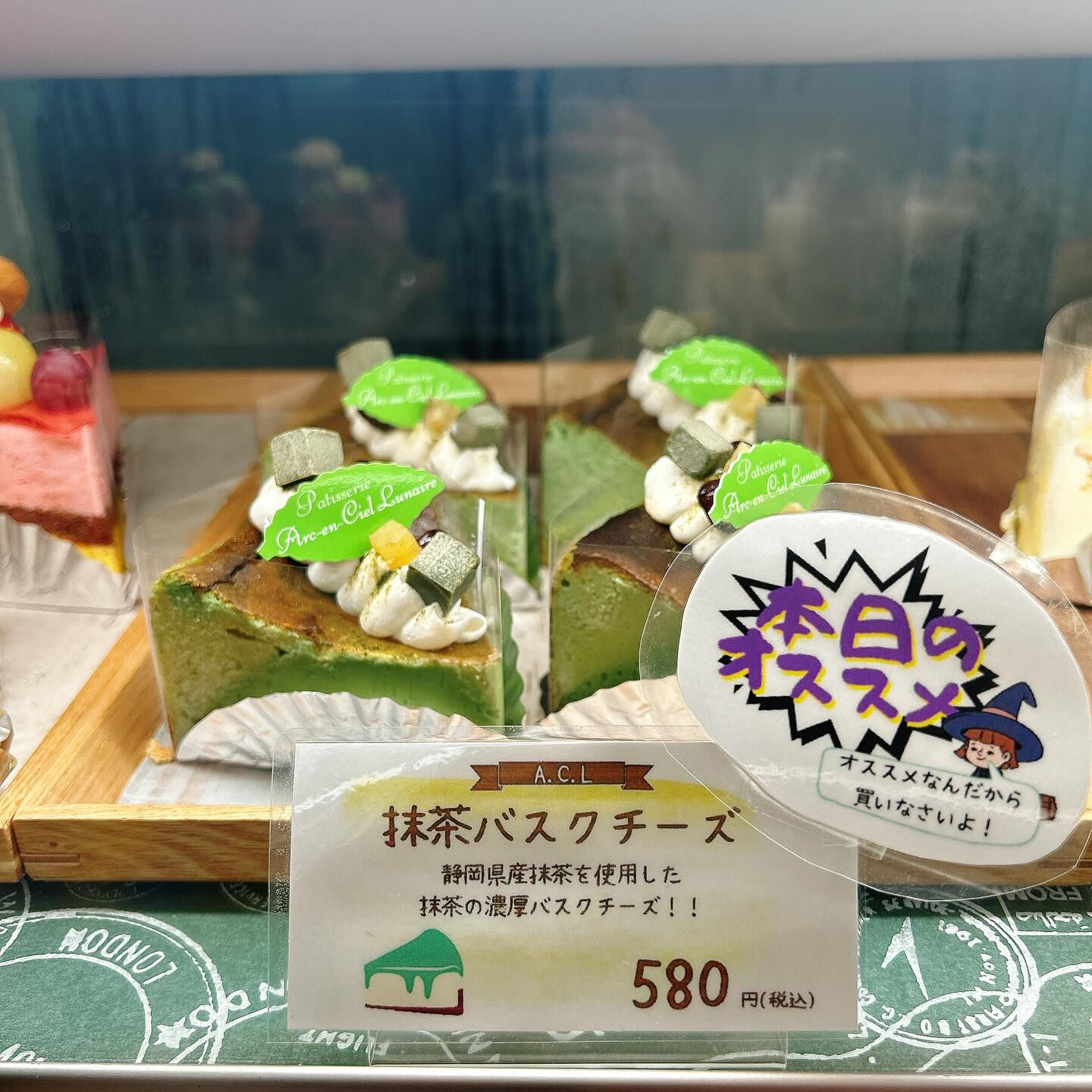 🌙本日気まぐれデニッシュー出してます🌈