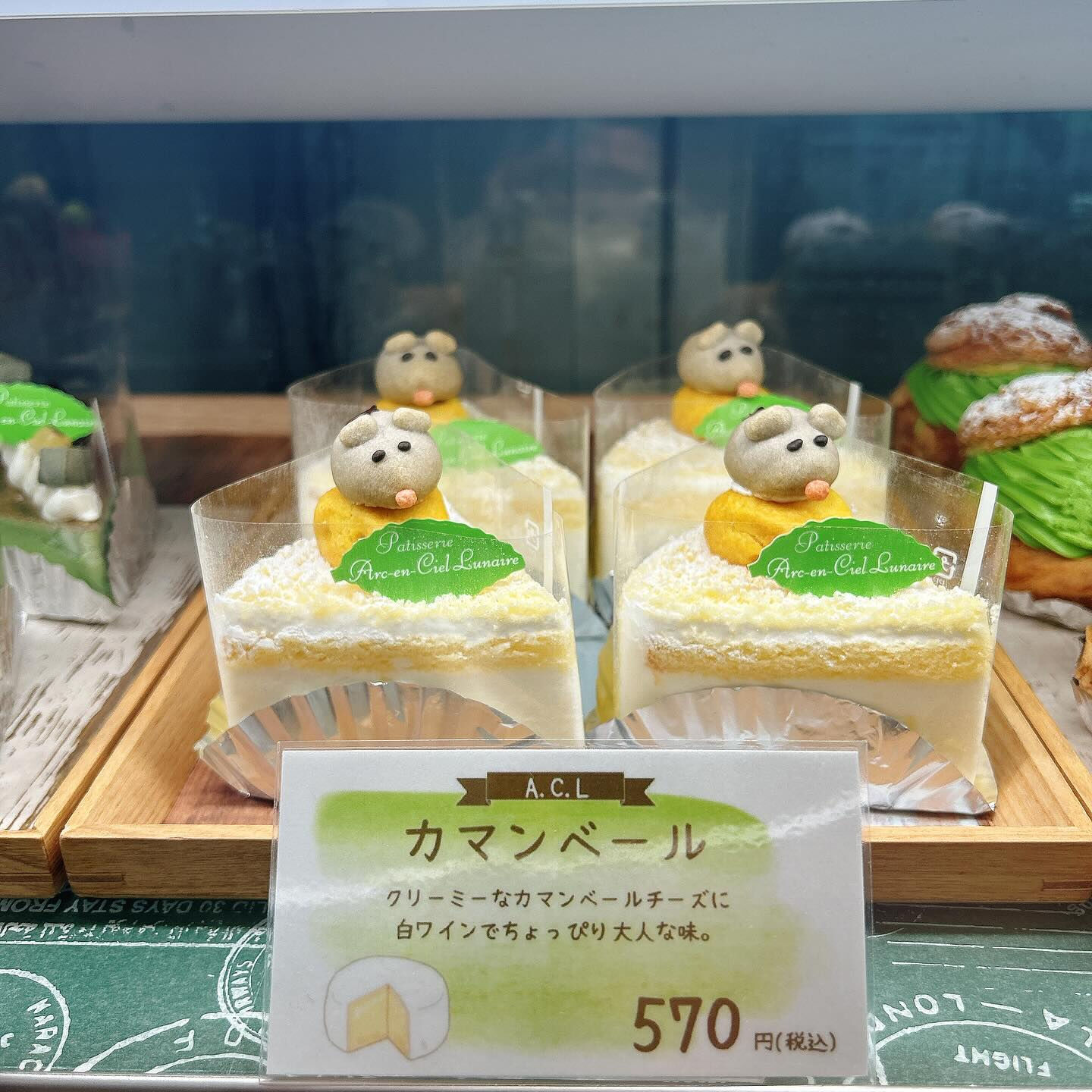 🌙本日気まぐれデニッシュー出してます🌈