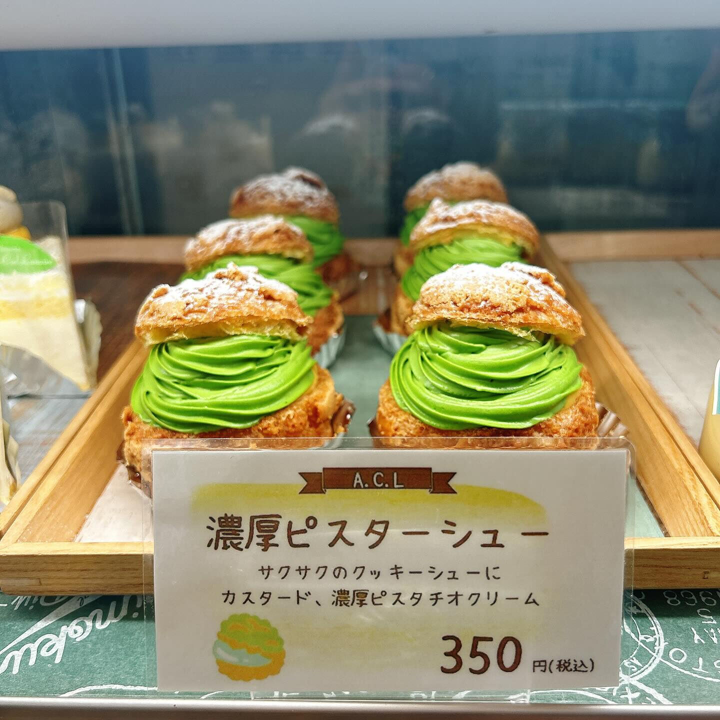 🌙本日気まぐれデニッシュー出してます🌈