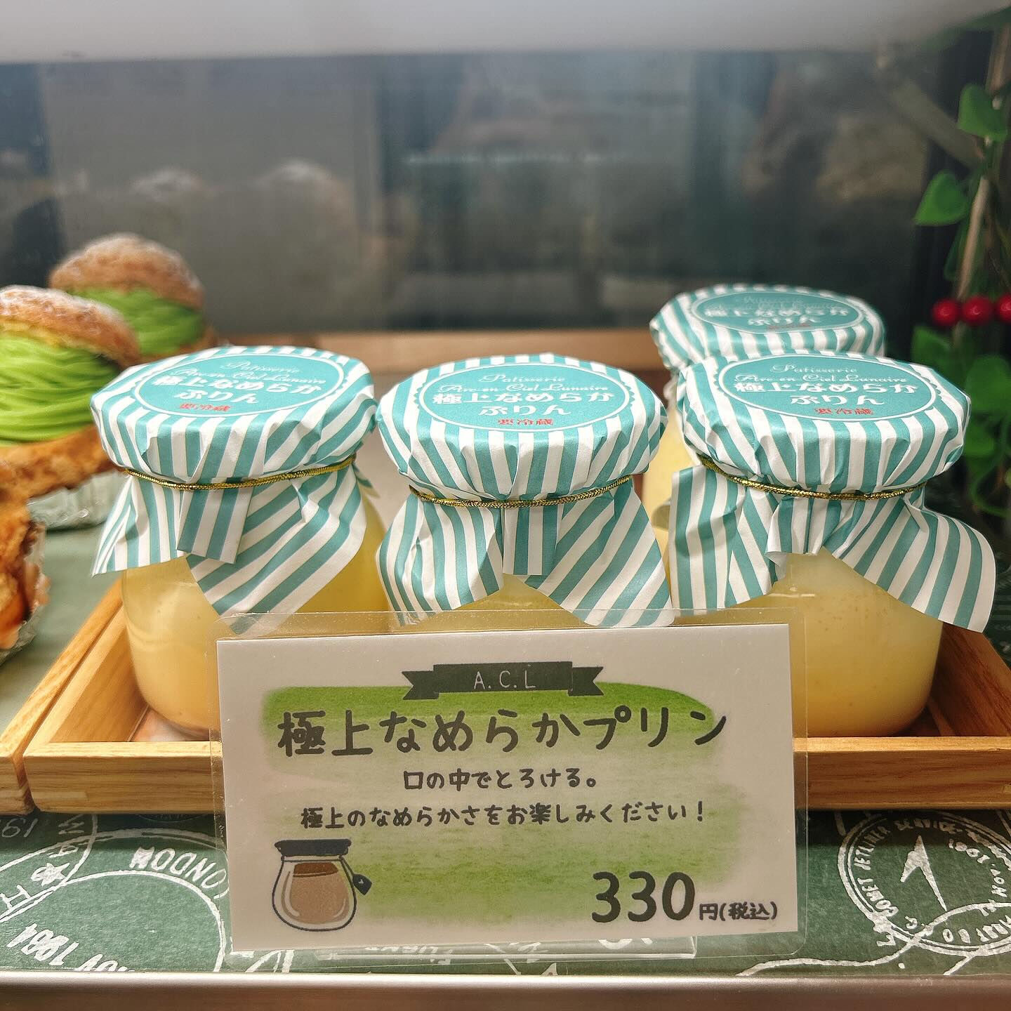 🌙本日気まぐれデニッシュー出してます🌈