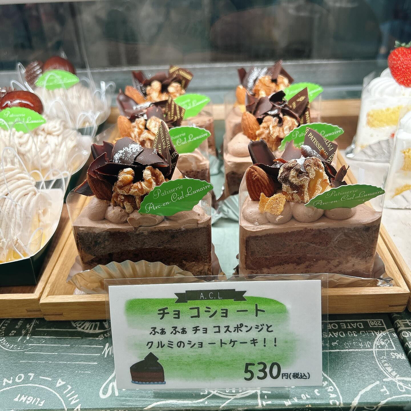 🌙本日気まぐれデニッシュー出してます🌈