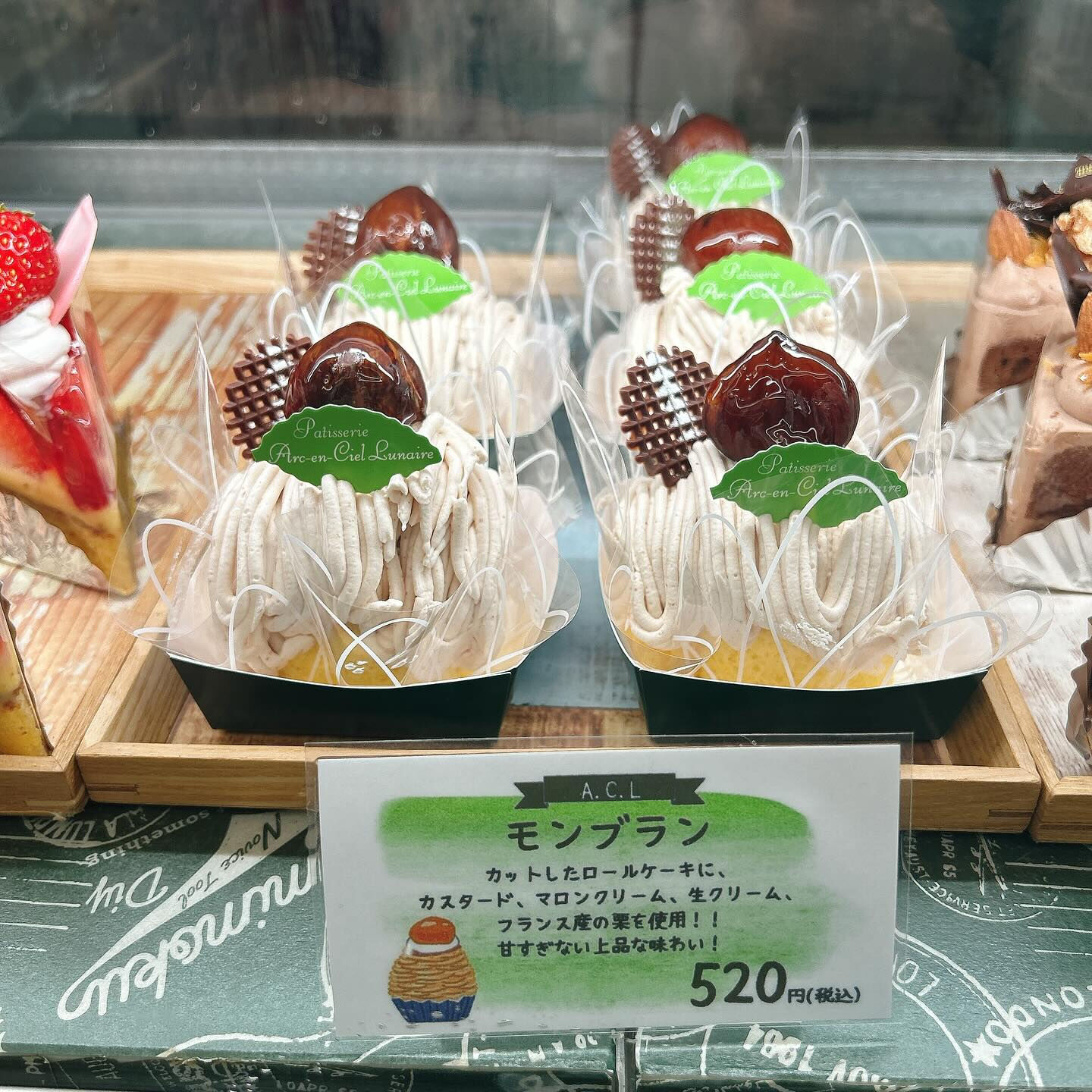 🌙本日気まぐれデニッシュー出してます🌈