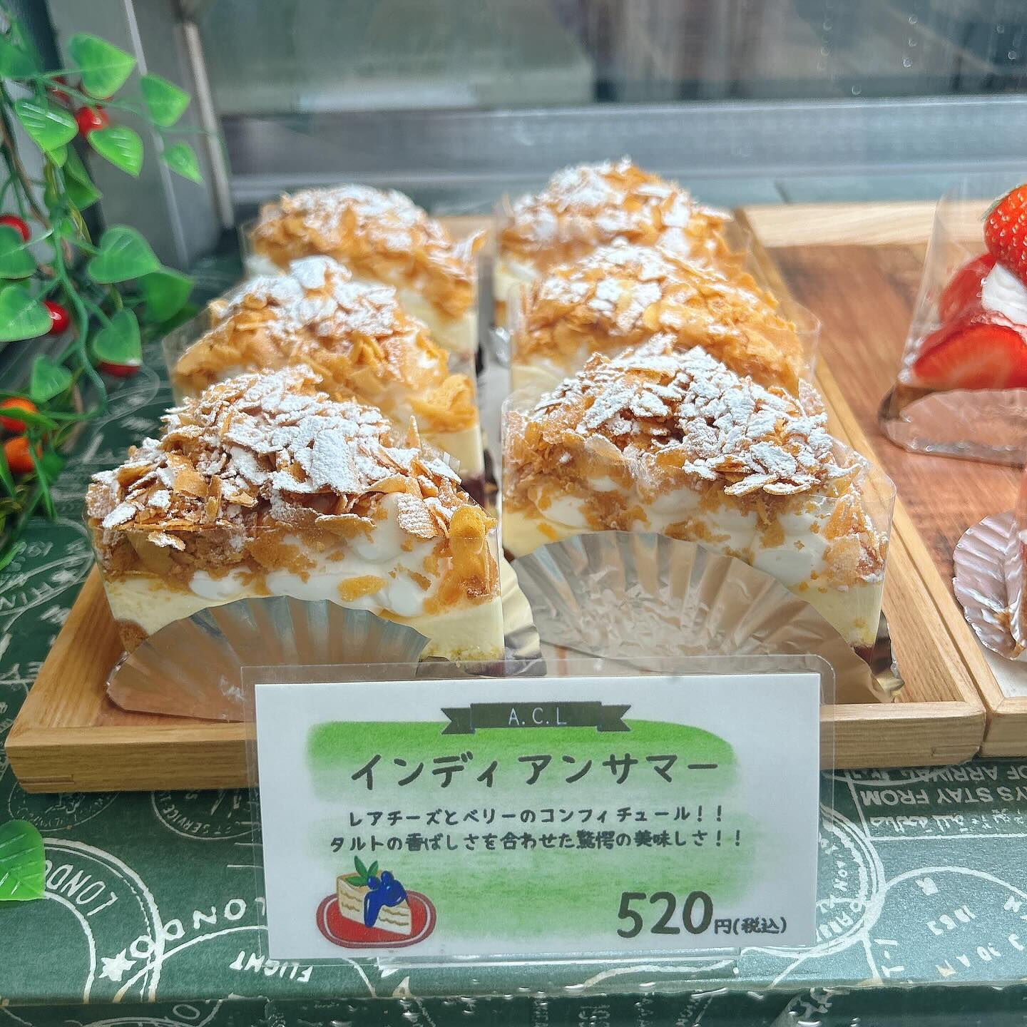 🌙本日気まぐれデニッシュー出してます🌈