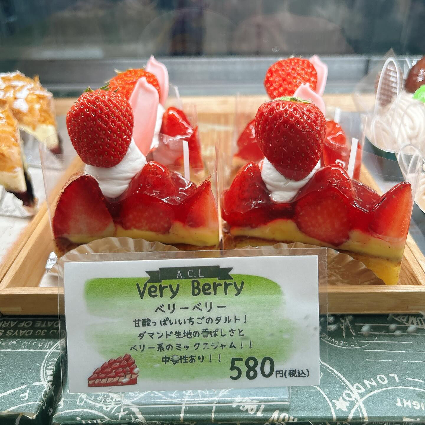 🌙本日気まぐれデニッシュー出してます🌈