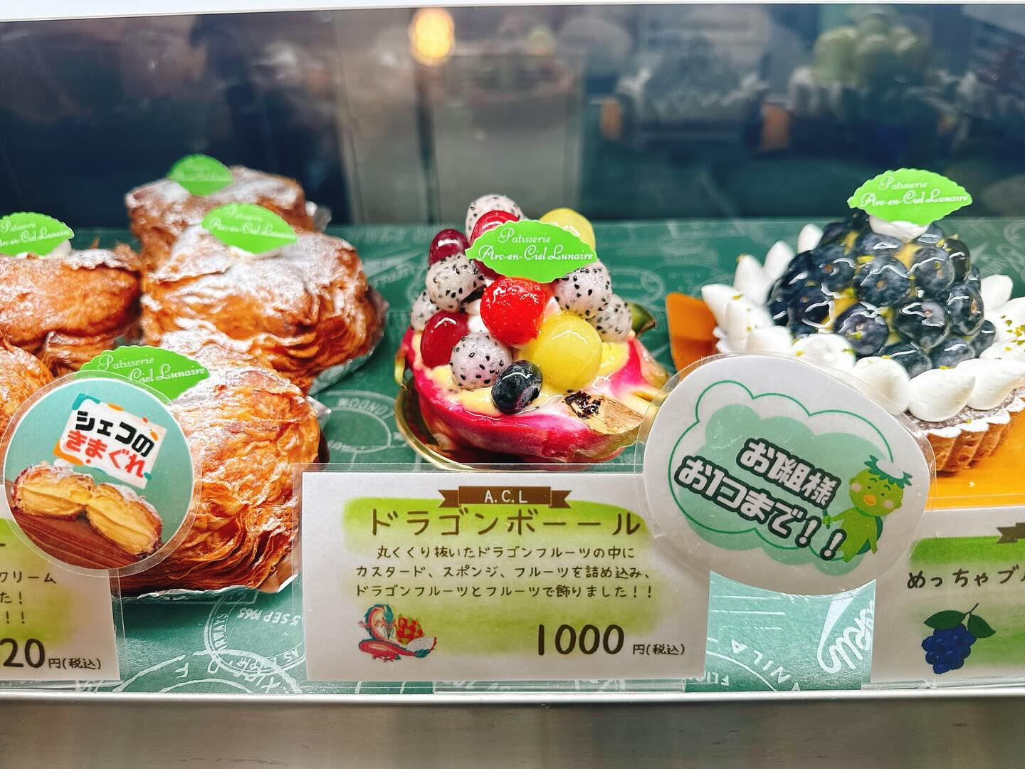 🌙本日気まぐれデニッシュー出してます🌈