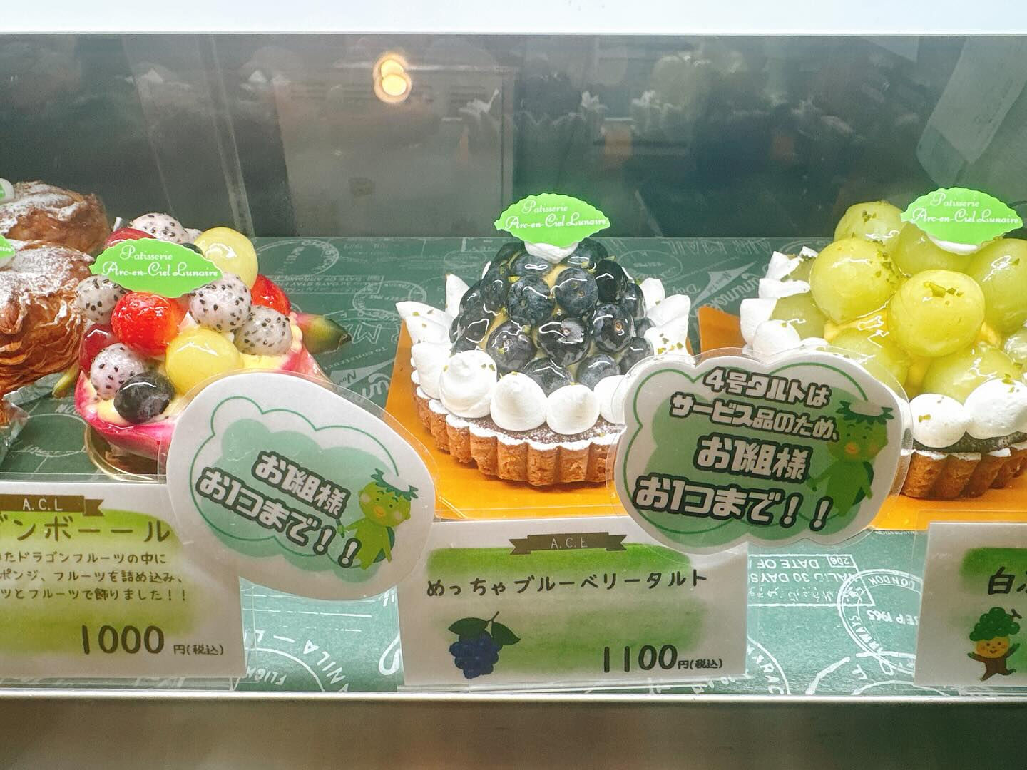 🌙本日気まぐれデニッシュー出してます🌈