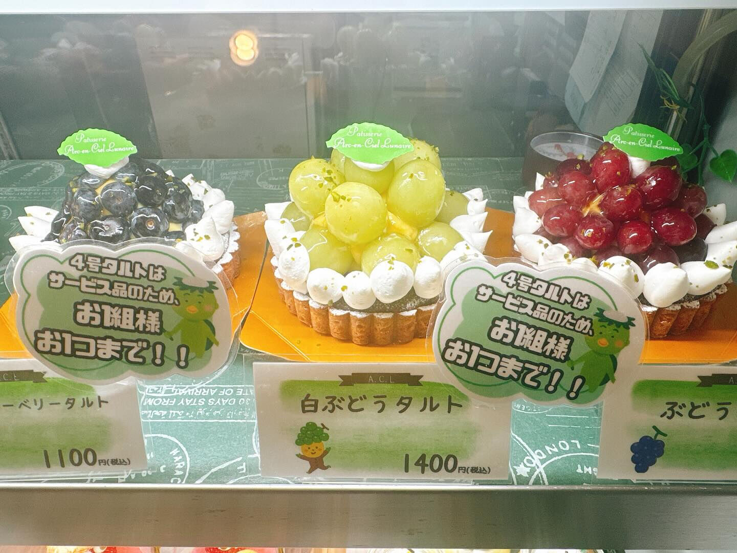 🌙本日気まぐれデニッシュー出してます🌈