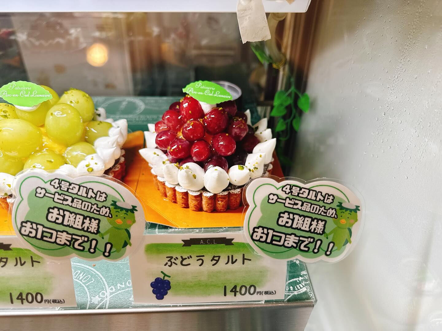 🌙本日気まぐれデニッシュー出してます🌈