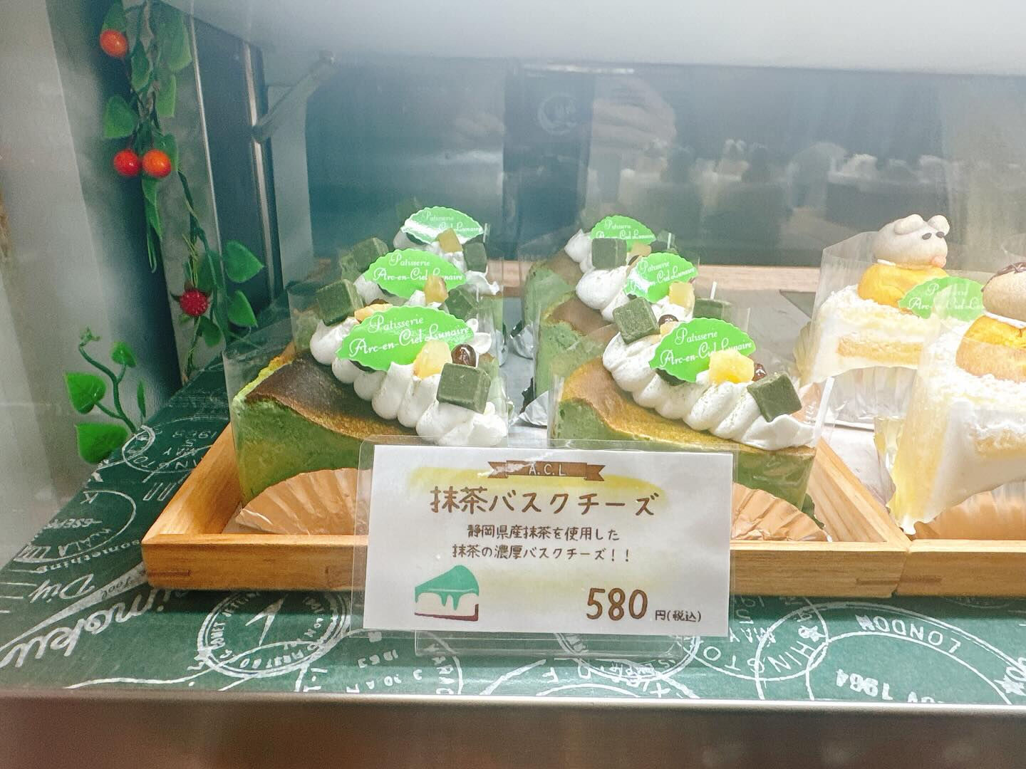 🌙本日気まぐれデニッシュー出してます🌈