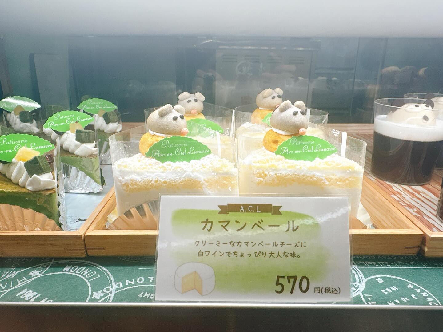 🌙本日気まぐれデニッシュー出してます🌈