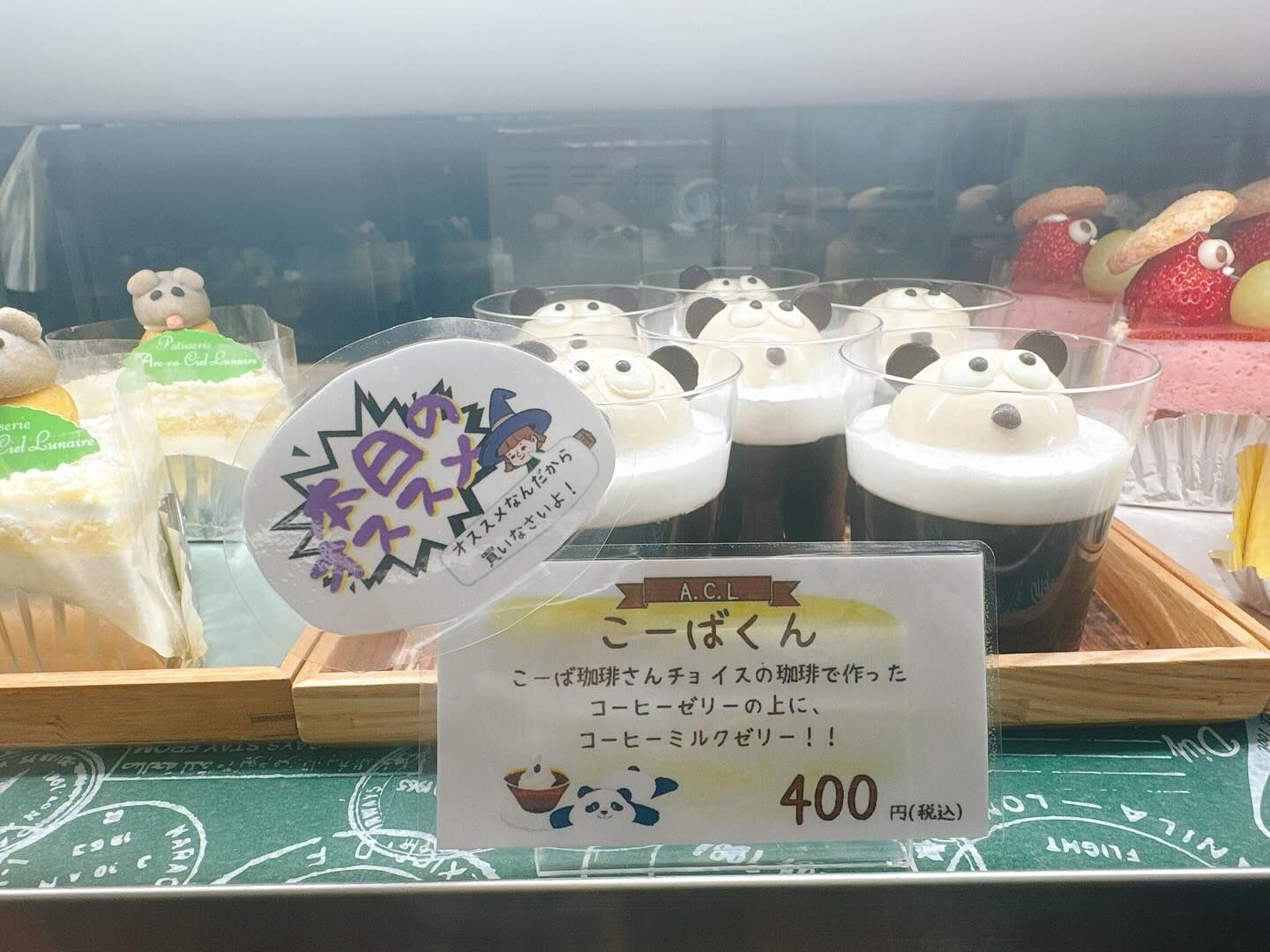 🌙本日気まぐれデニッシュー出してます🌈