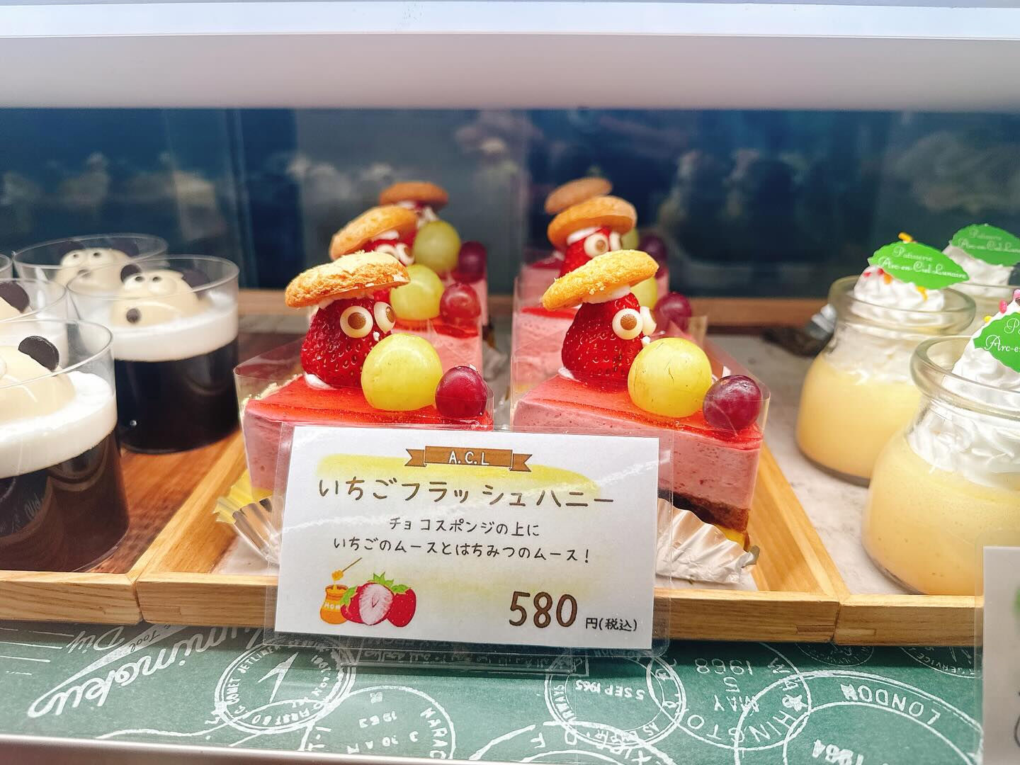 🌙本日気まぐれデニッシュー出してます🌈