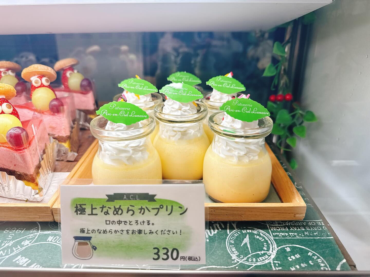 🌙本日気まぐれデニッシュー出してます🌈