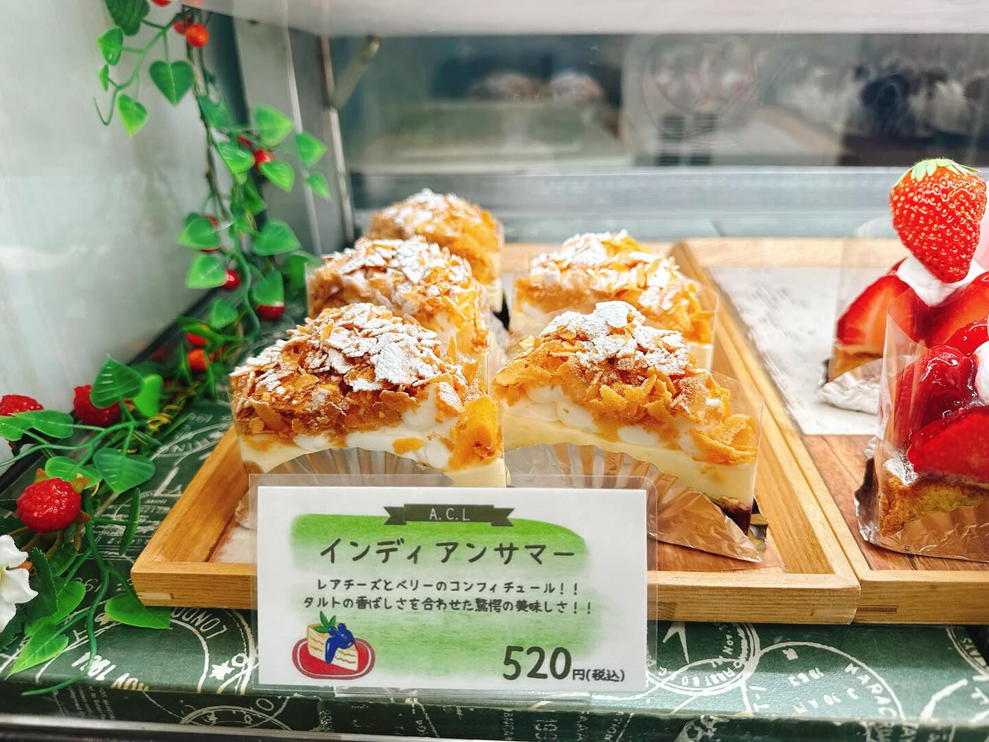 🌙本日気まぐれデニッシュー出してます🌈