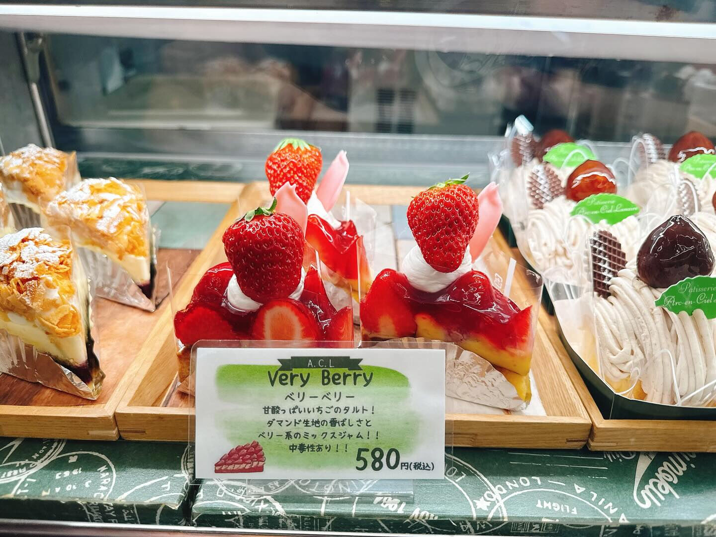 🌙本日気まぐれデニッシュー出してます🌈
