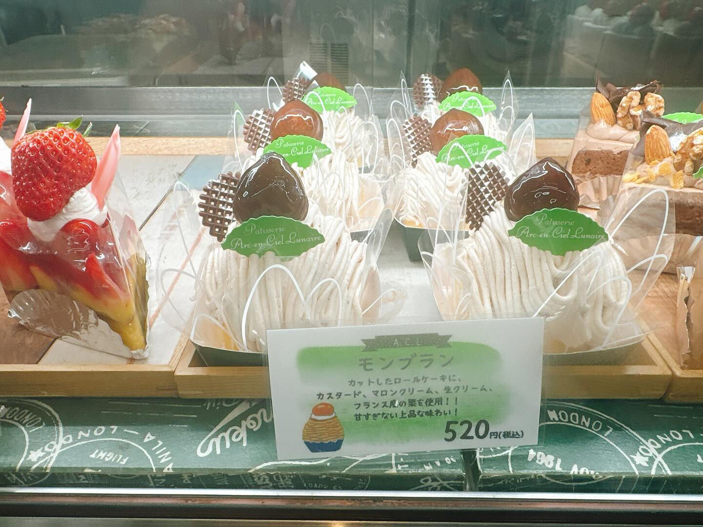 🌙本日気まぐれデニッシュー出してます🌈