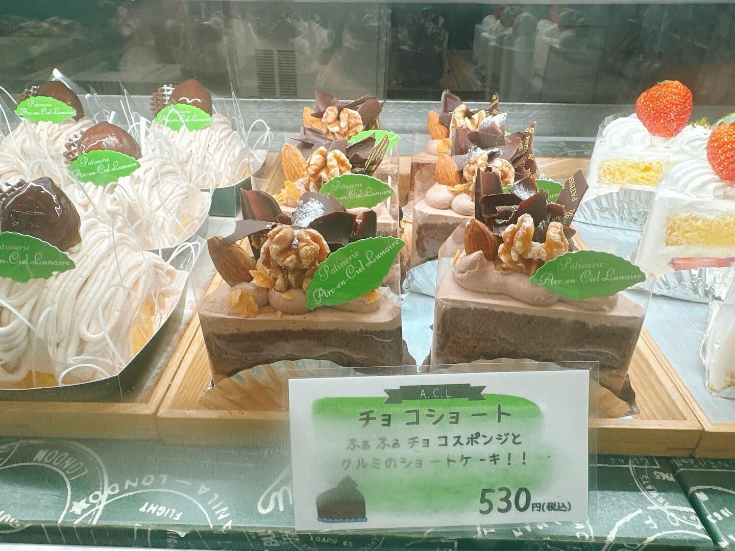 🌙本日気まぐれデニッシュー出してます🌈