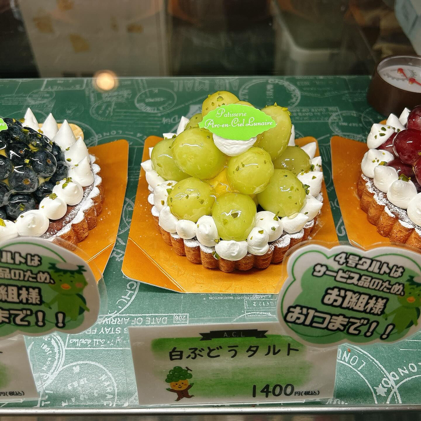 🌙本日は気まぐれピスターシュー出してます🌈