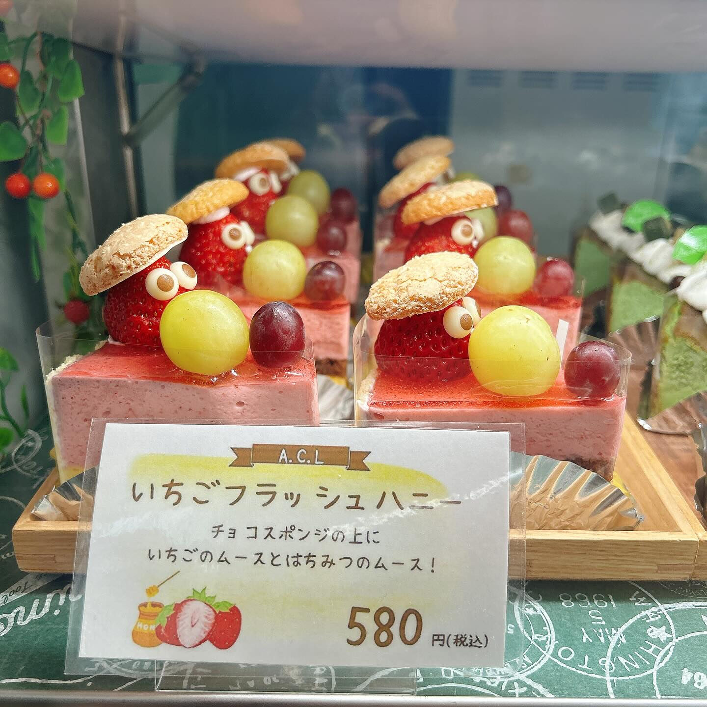 🌙本日は気まぐれピスターシュー出してます🌈