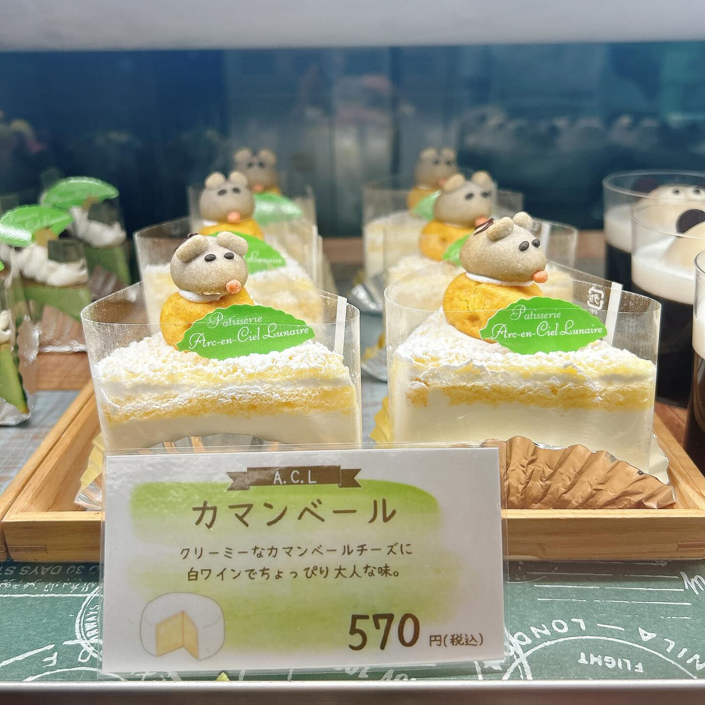 🌙本日は気まぐれピスターシュー出してます🌈