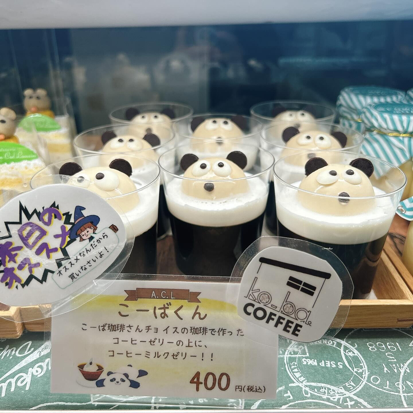 🌙本日は気まぐれピスターシュー出してます🌈