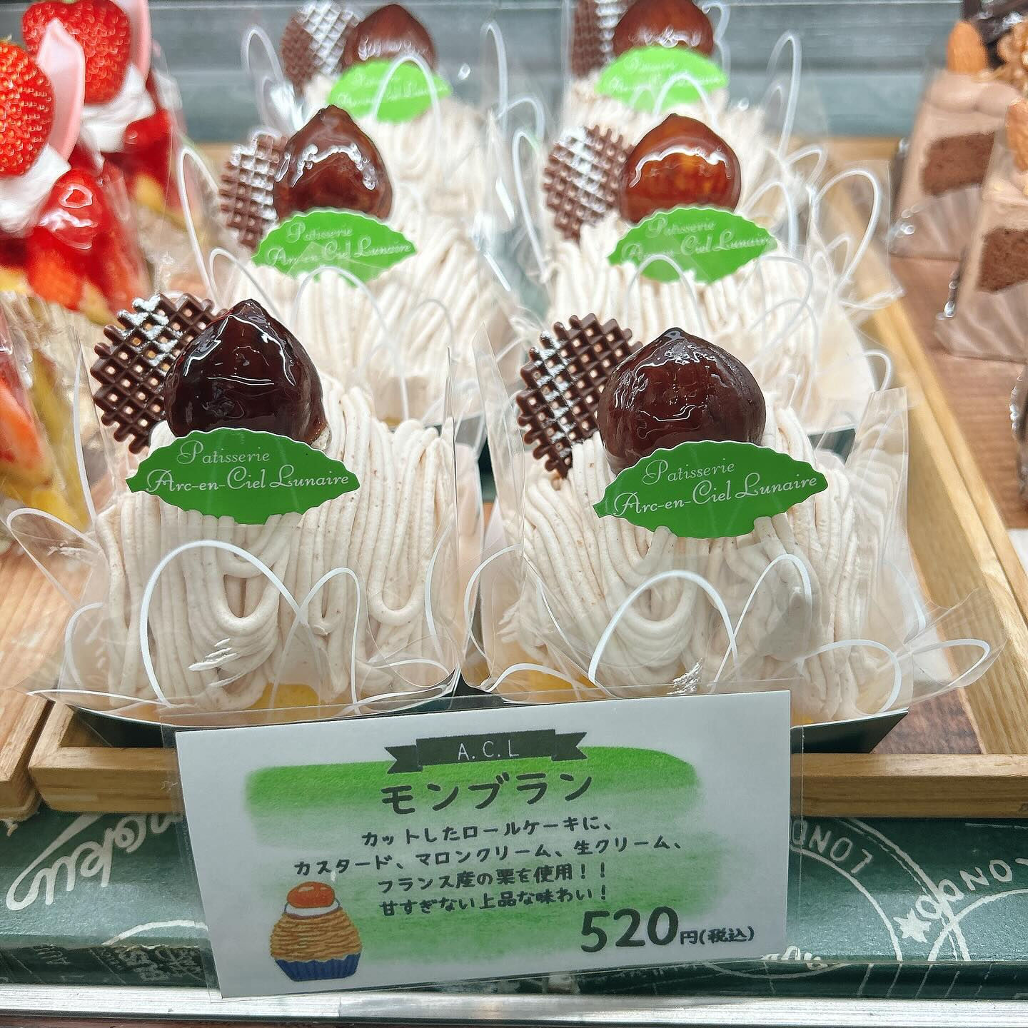 🌙本日は気まぐれピスターシュー出してます🌈
