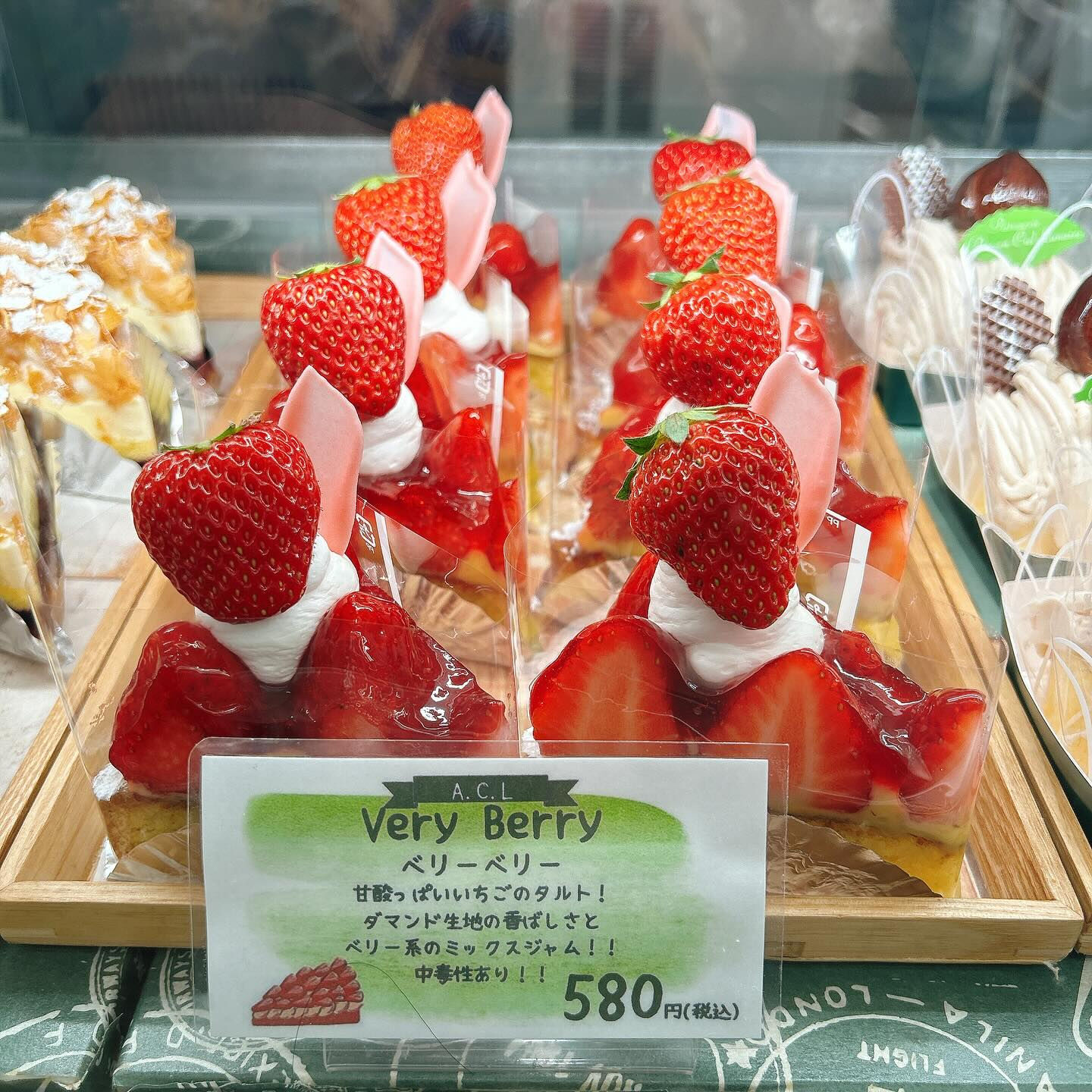 🌙本日は気まぐれピスターシュー出してます🌈