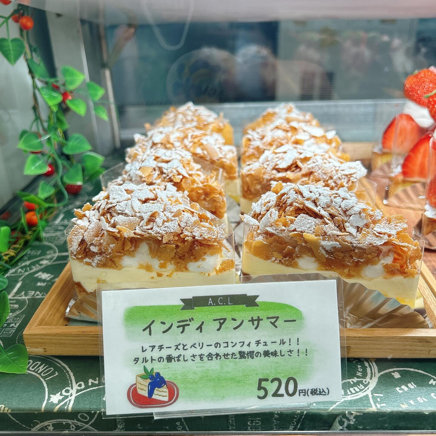 🌙本日は気まぐれピスターシュー出してます🌈