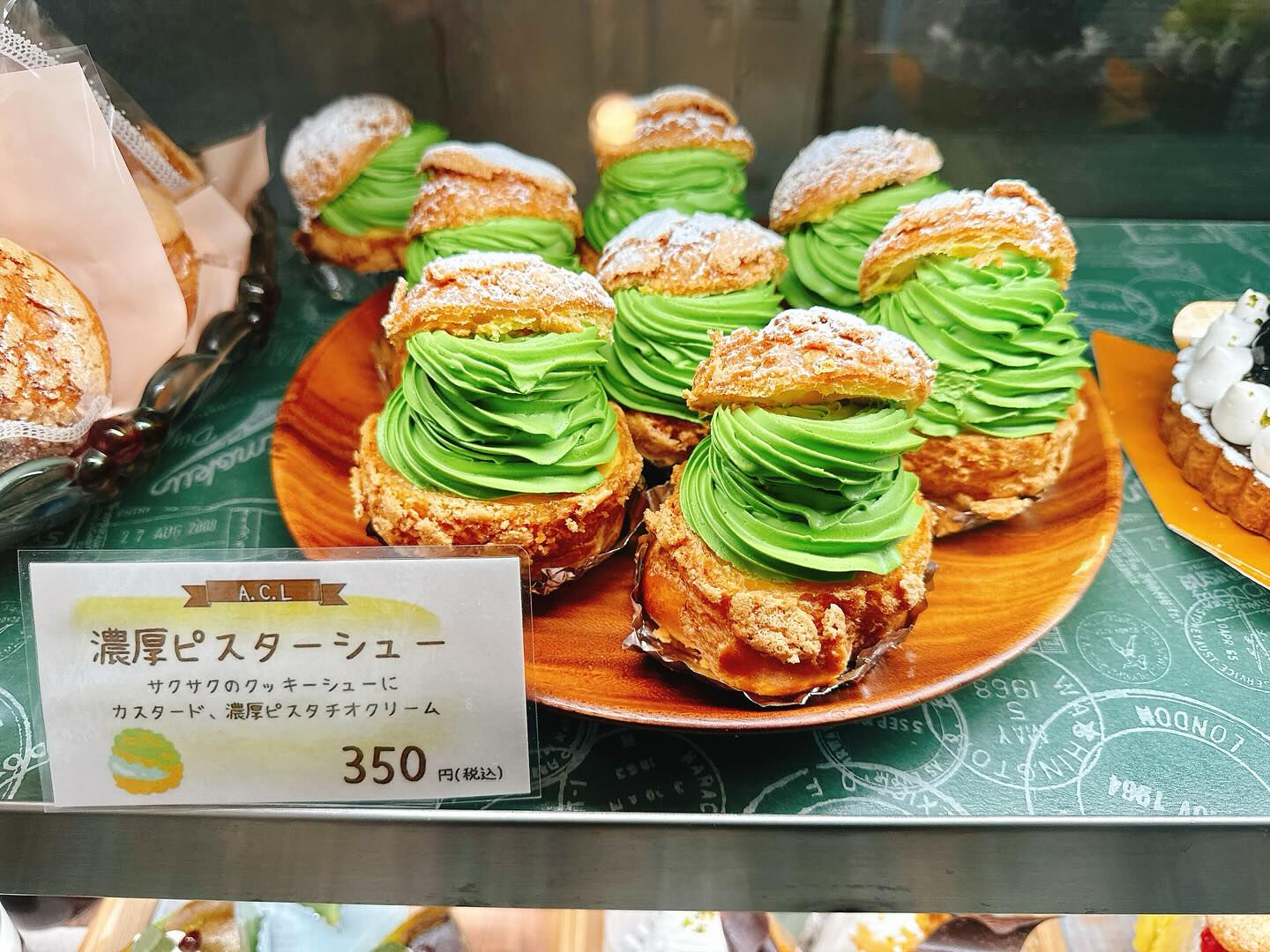 🌙本日は気まぐれピスターシュー出してます🌈