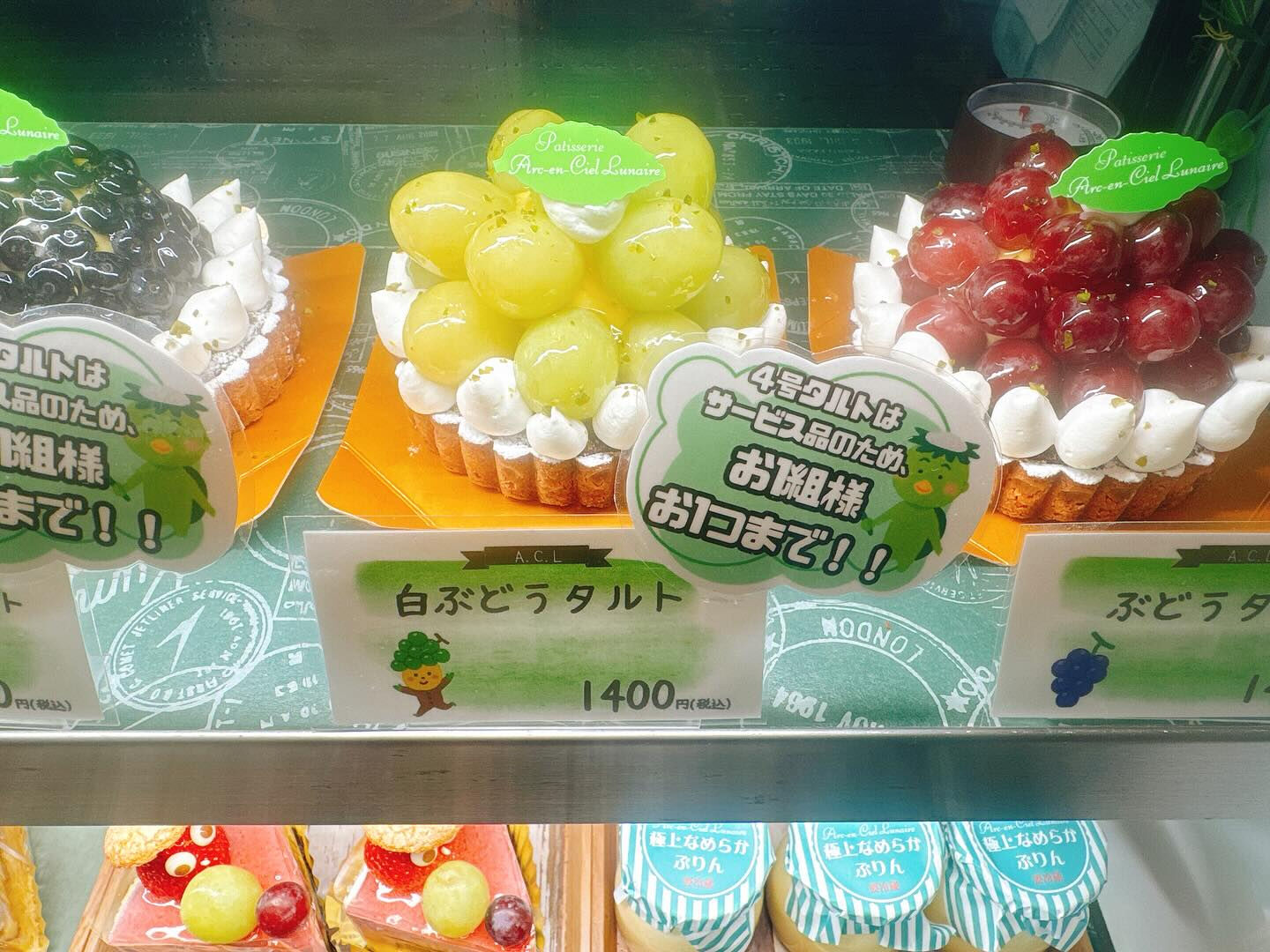 🌙本日は気まぐれピスターシュー出してます🌈