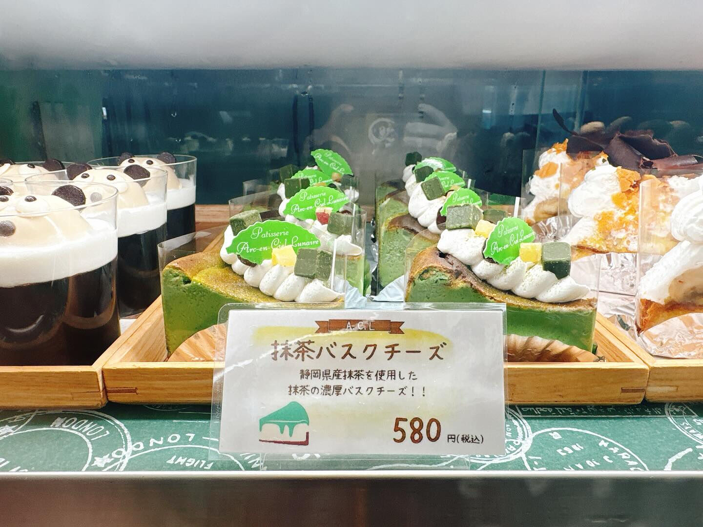 🌙本日は気まぐれピスターシュー出してます🌈