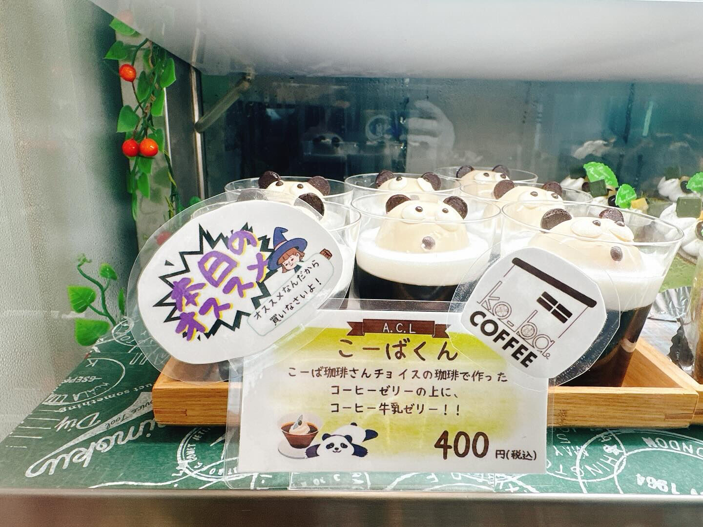 🌙本日は気まぐれピスターシュー出してます🌈