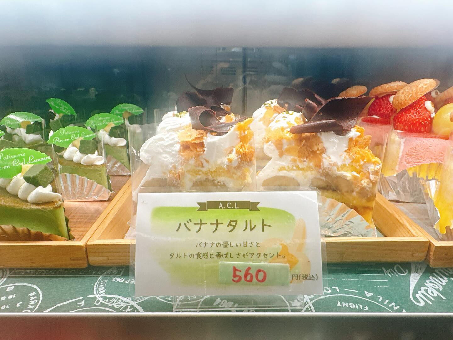 🌙本日は気まぐれピスターシュー出してます🌈