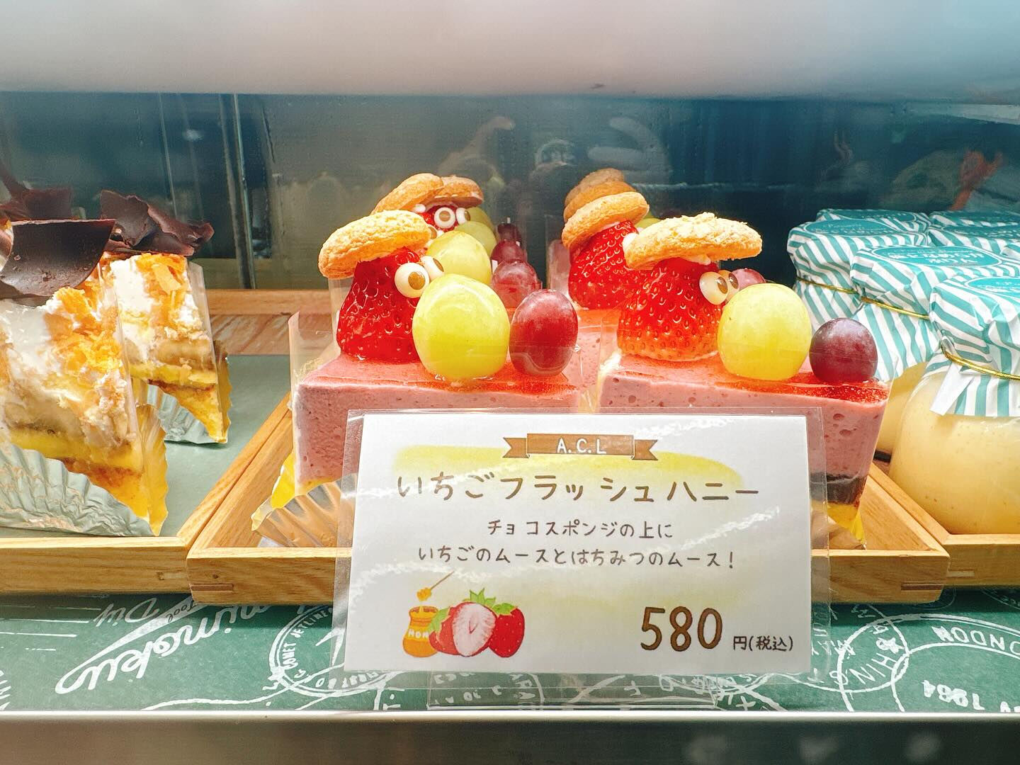 🌙本日は気まぐれピスターシュー出してます🌈