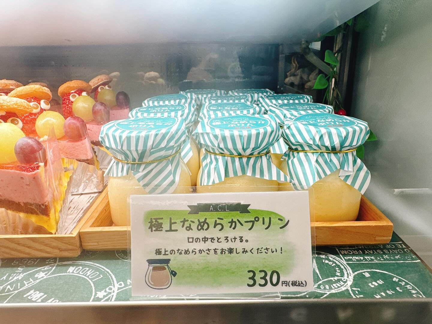 🌙本日は気まぐれピスターシュー出してます🌈