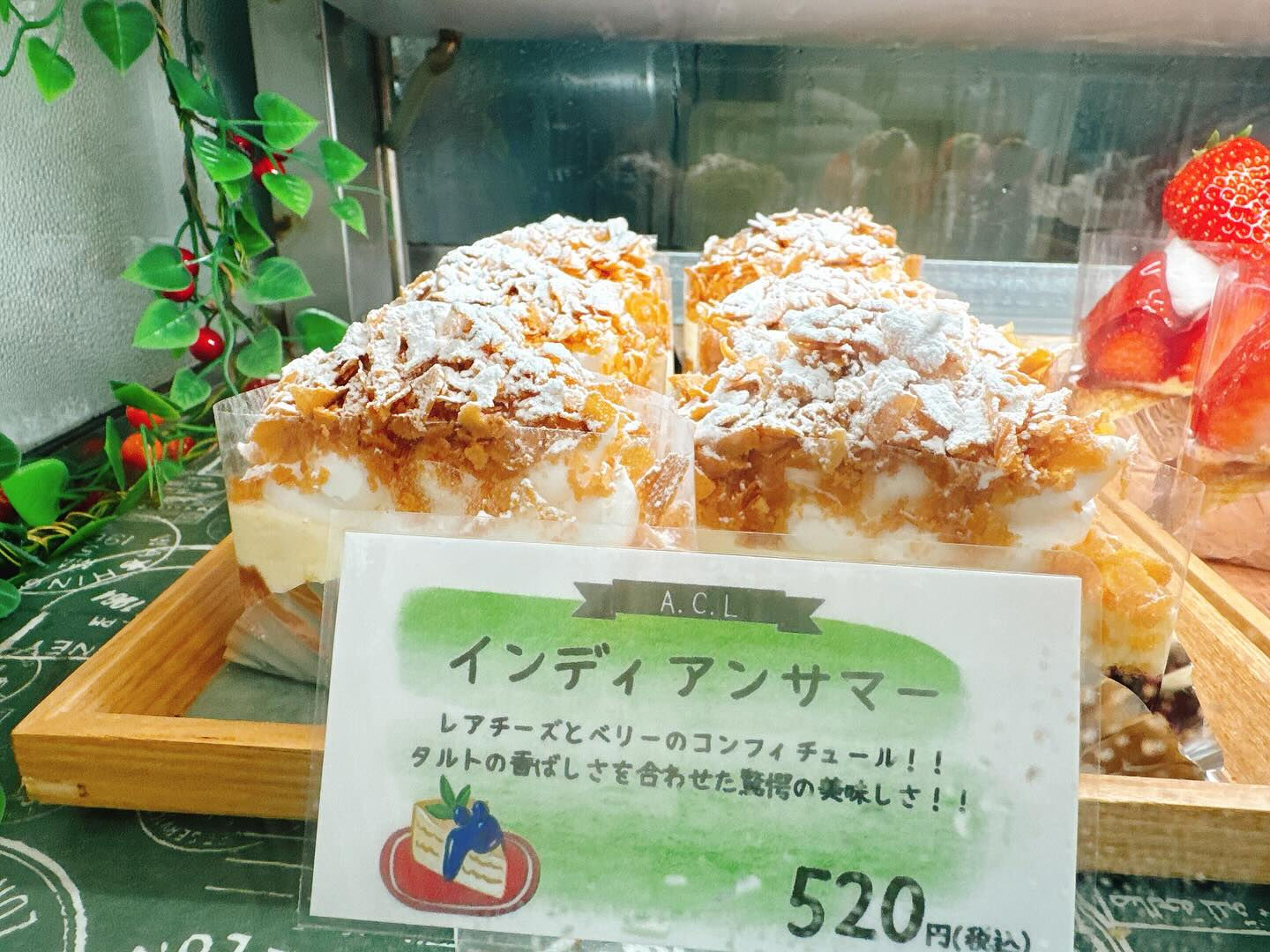 🌙本日は気まぐれピスターシュー出してます🌈