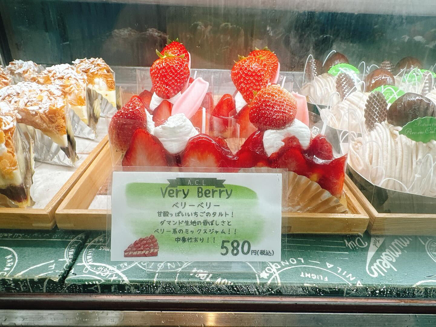 🌙本日は気まぐれピスターシュー出してます🌈