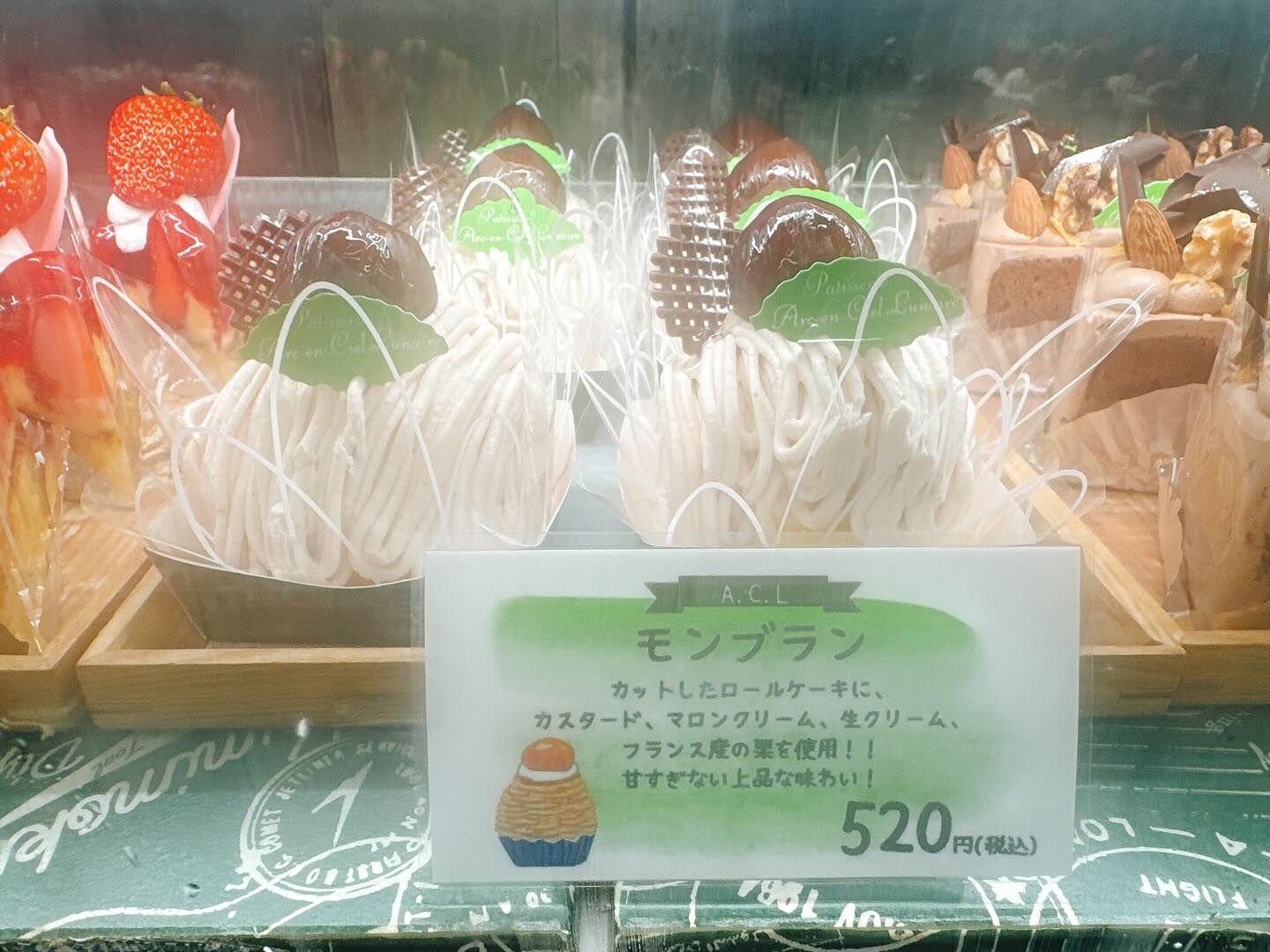 🌙本日は気まぐれピスターシュー出してます🌈