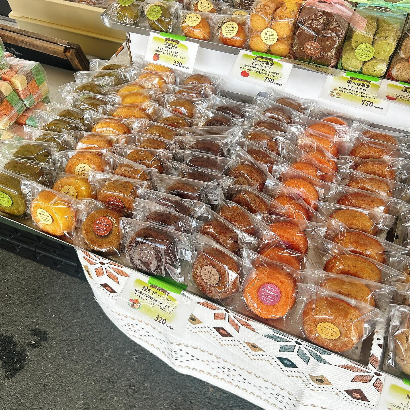 おはようございます！！