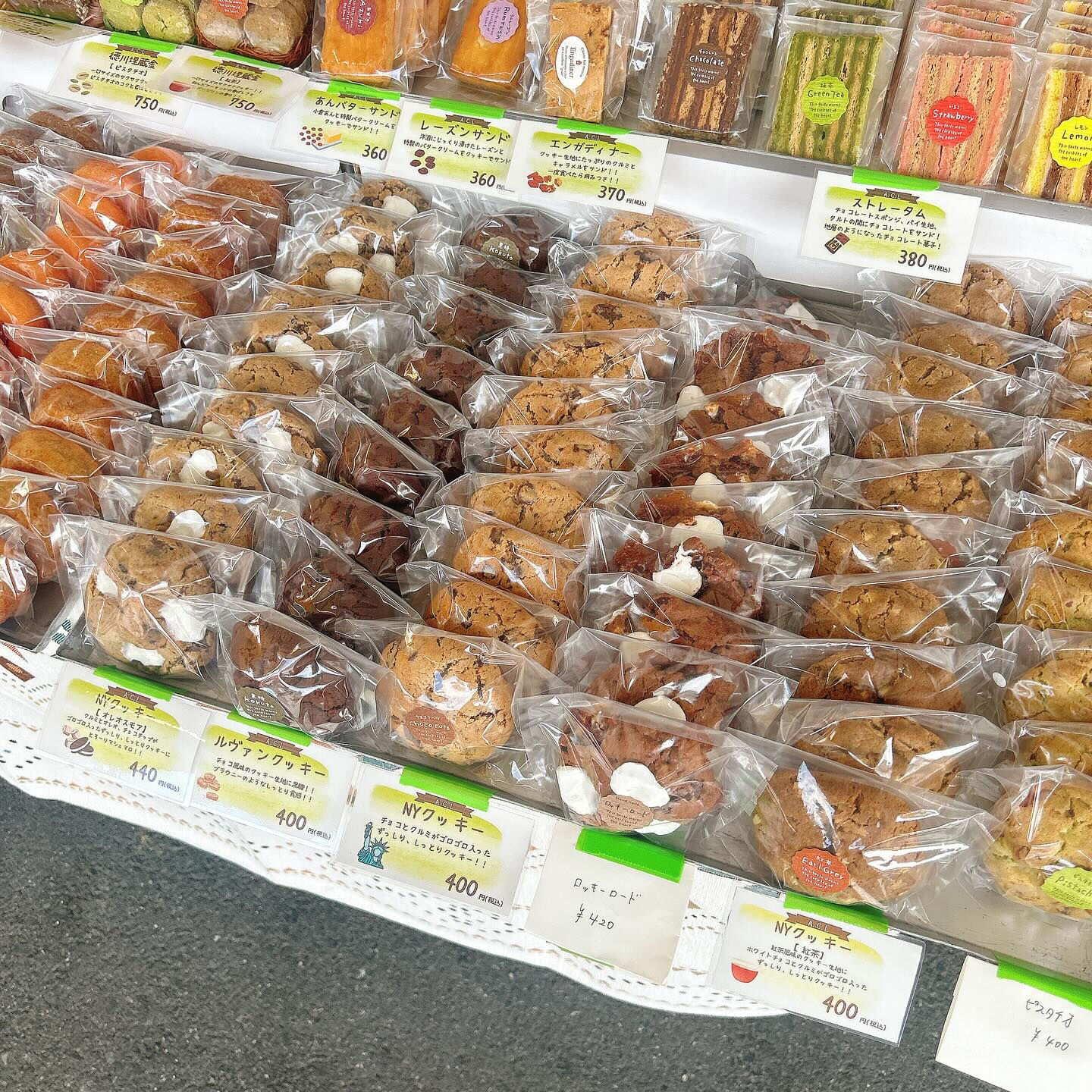 おはようございます！！