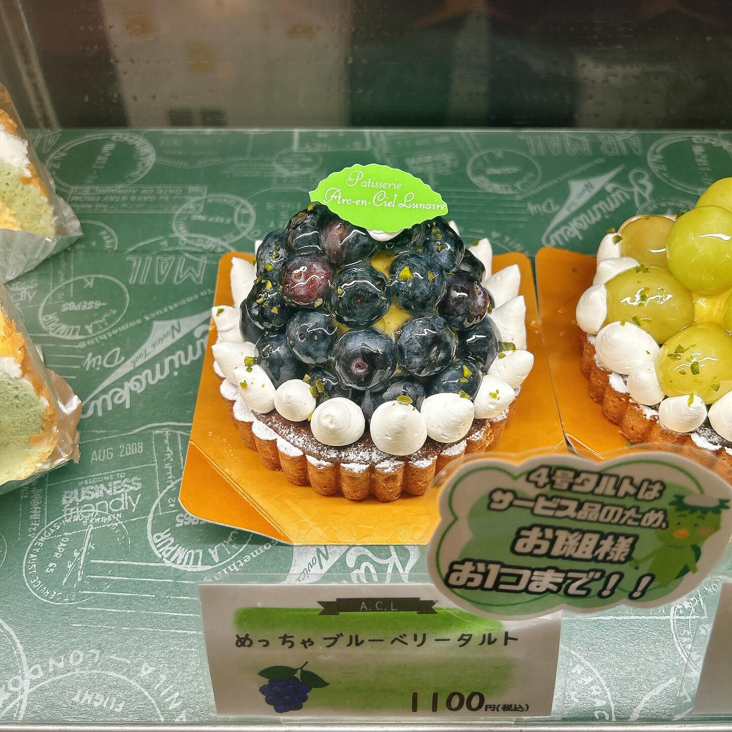 🌙本日は新作出してます🌈