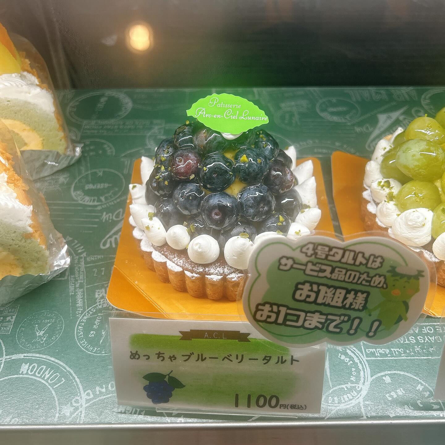 🌙本日は新作出してます🌈