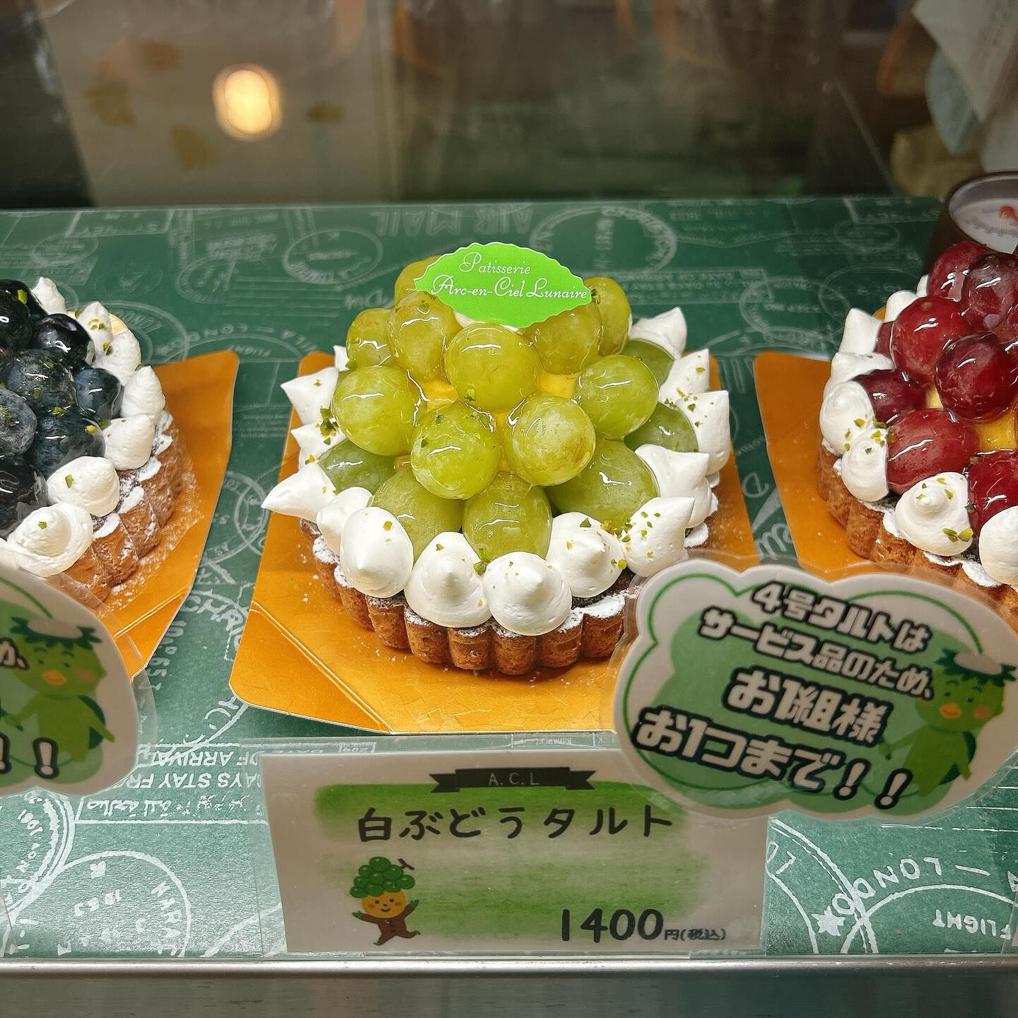 🌙本日はメロンボーール出してます🌈