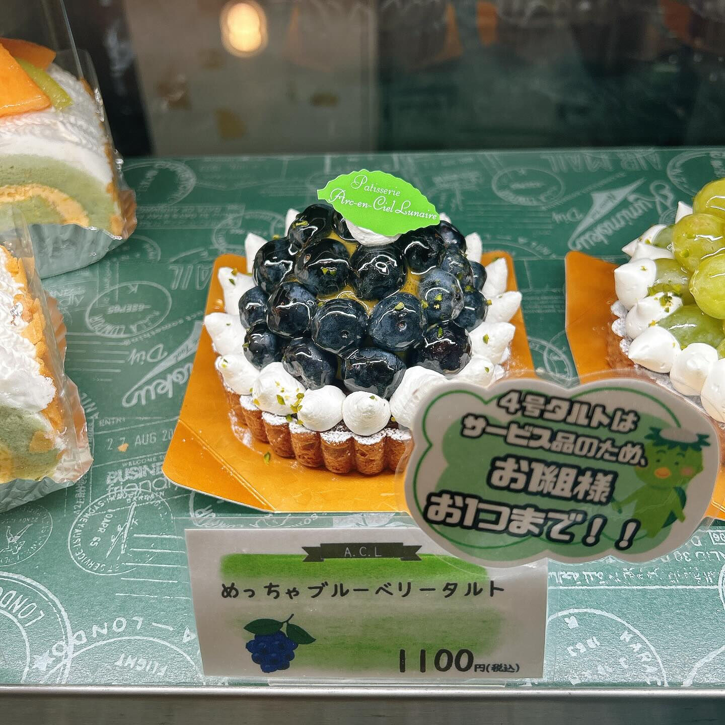 🌙本日はメロンボーール出してます🌈