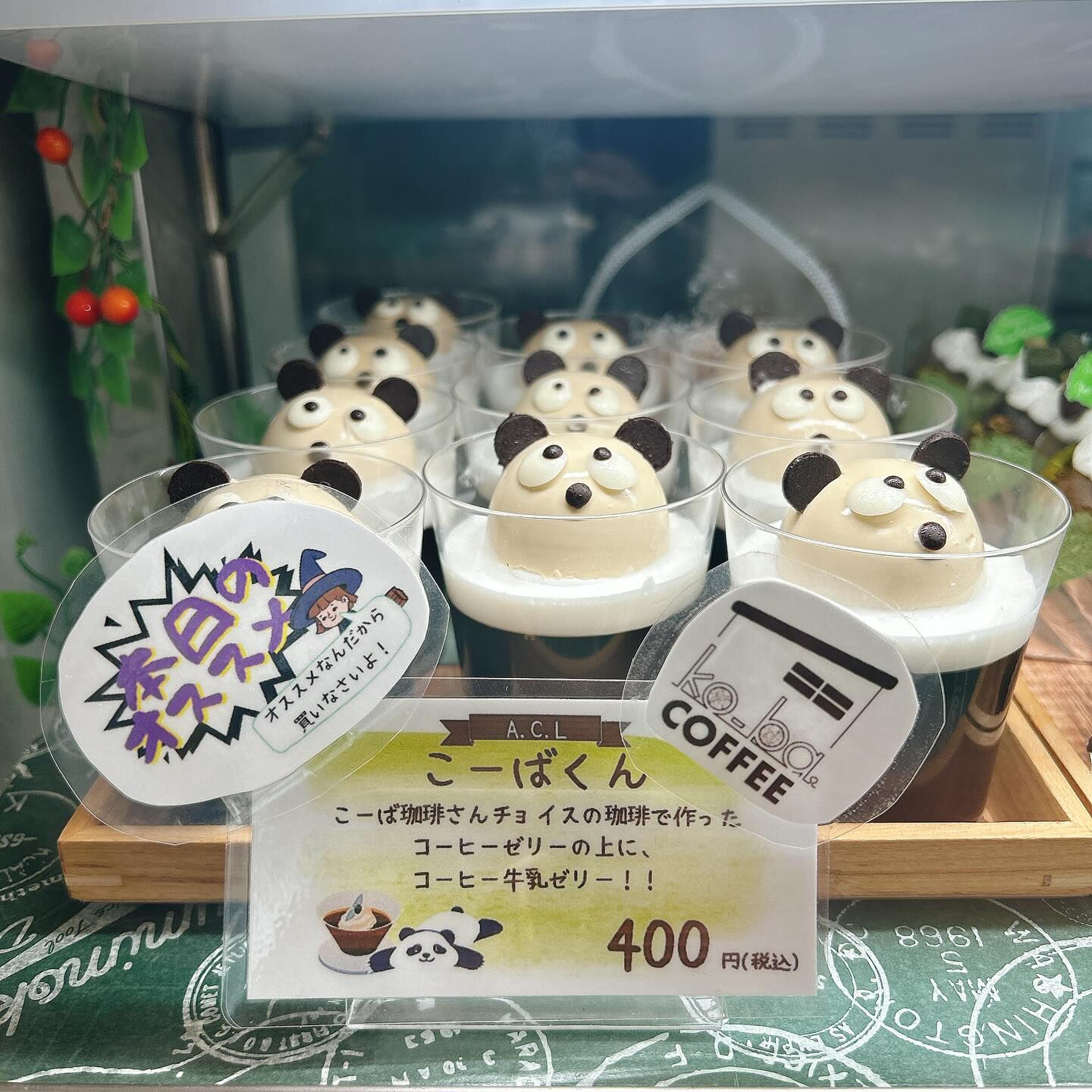 🌙本日はメロンボーール出してます🌈