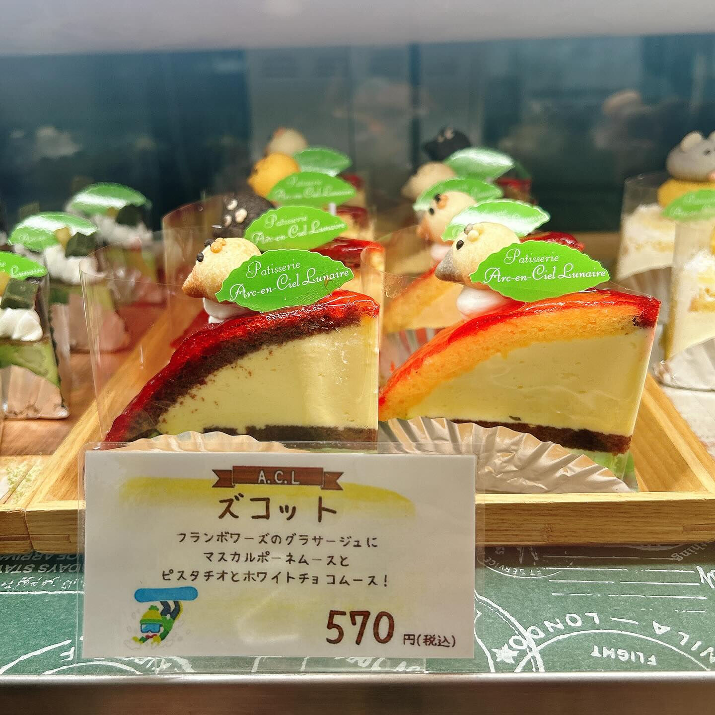 🌙本日はメロンボーール出してます🌈
