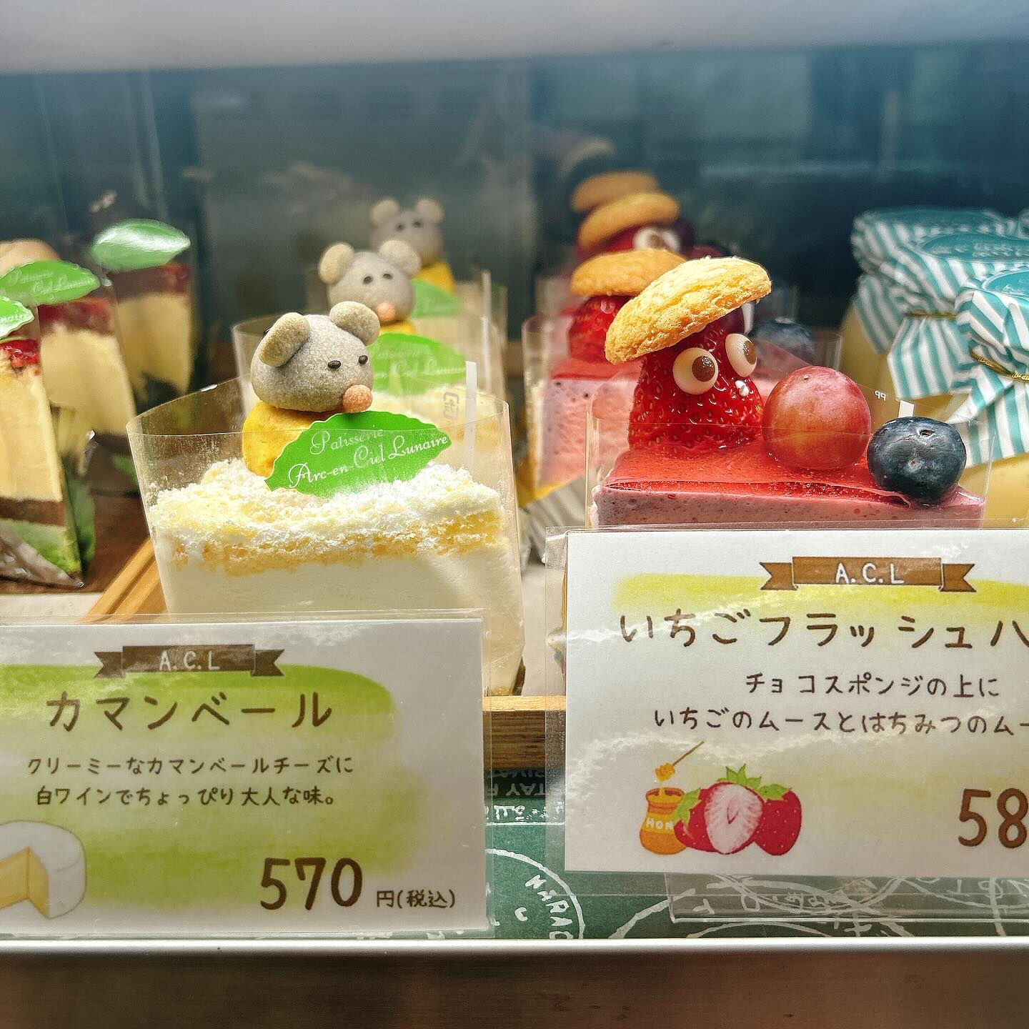 🌙本日はメロンボーール出してます🌈